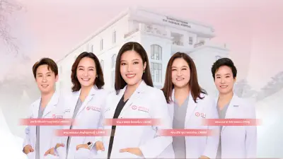เกี่ยวกับเรา (About Us)